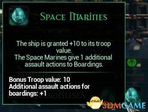 《哥特舰队：阿玛达》战舰武器技能详解