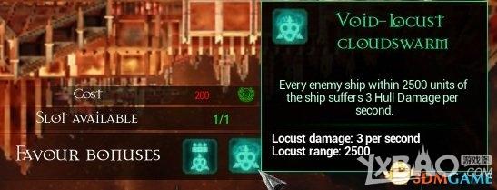 《哥特舰队：阿玛达》战舰武器技能详解