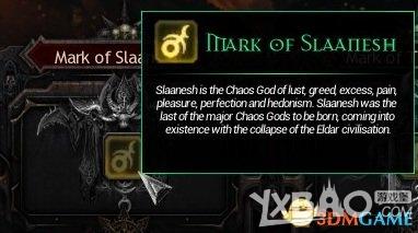 《哥特舰队：阿玛达》战舰武器技能详解