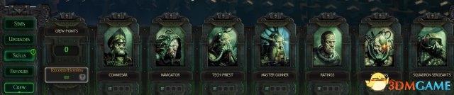 《哥特舰队：阿玛达》战舰武器技能详解