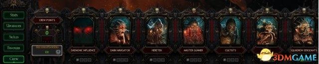 《哥特舰队：阿玛达》战舰武器技能详解