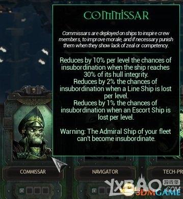 《哥特舰队：阿玛达》战舰武器技能详解