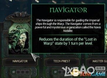 《哥特舰队：阿玛达》战舰武器技能详解