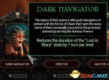 《哥特舰队：阿玛达》战舰武器技能详解