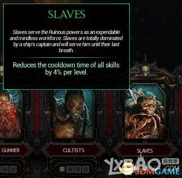 《哥特舰队：阿玛达》战舰武器技能详解