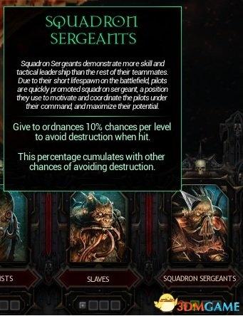 《哥特舰队：阿玛达》战舰武器技能详解