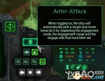 《哥特舰队：阿玛达》战舰武器技能详解