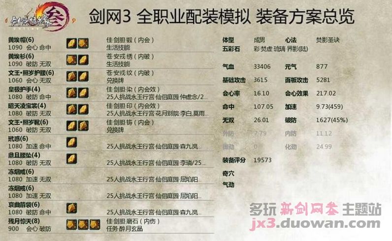 www.jb51.net