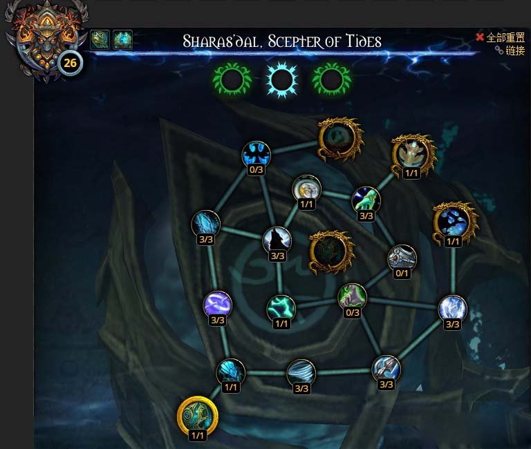 《魔兽世界》军团再临7.0萨满神器加点推荐