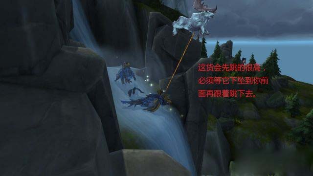 《魔兽世界》制皮坐骑任务攻略 捕获巨型北地大角鹿