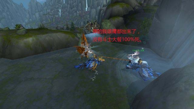 《魔兽世界》制皮坐骑任务攻略 捕获巨型北地大角鹿
