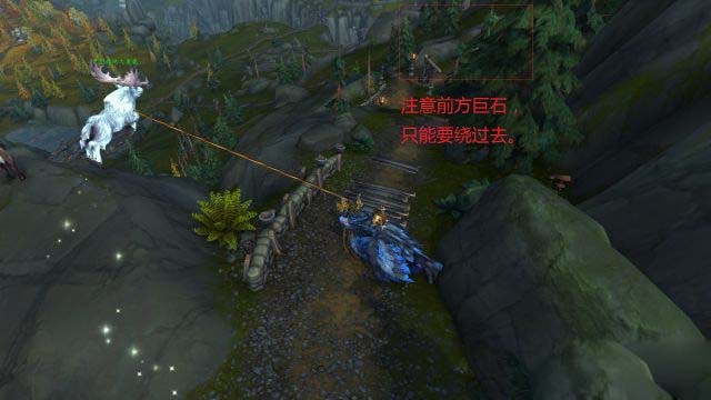 《魔兽世界》制皮坐骑任务攻略 捕获巨型北地大角鹿
