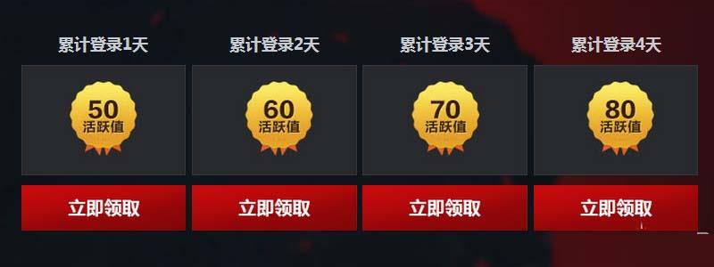 《逆战》挑战领永久 经典武器任你选