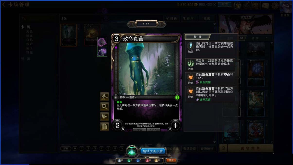 《HEX》卡牌版面及分类说明