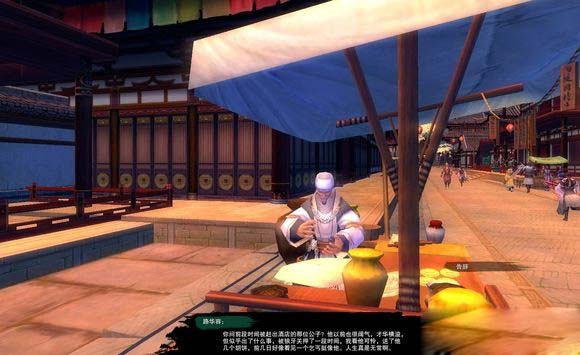 《剑网3》奇遇乱世舞姬完全版攻略