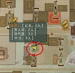 《剑网3》奇遇乱世舞姬完全版攻略