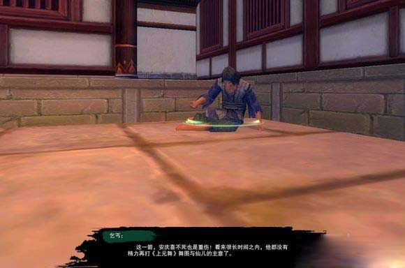 《剑网3》奇遇乱世舞姬完全版攻略