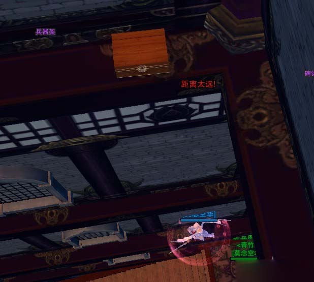 《剑网3》奇遇乱世舞姬完全版攻略