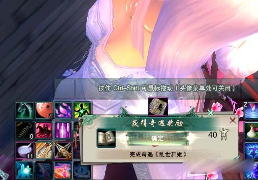 《剑网3》奇遇乱世舞姬完全版攻略