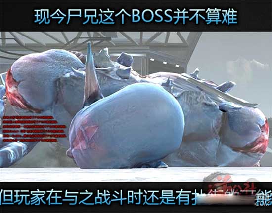 《逆战》雪域迷踪BOSS雪奴套路解析