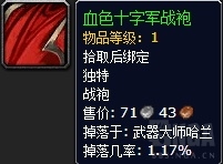 《魔兽世界》暗月马戏团即将来临