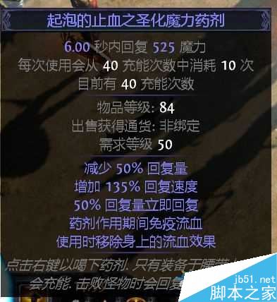 www.jb51.net