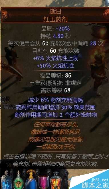 www.jb51.net