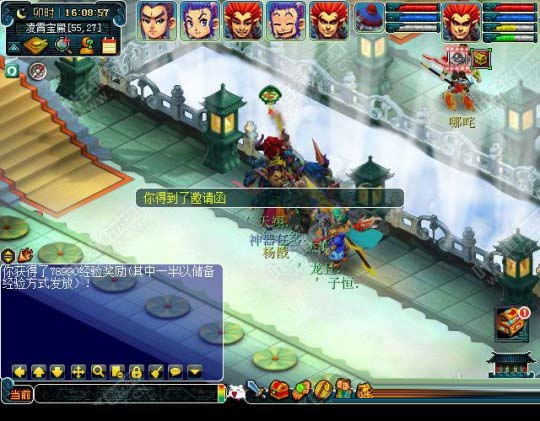 《梦幻西游》神器任务情葬泪痕碗攻略
