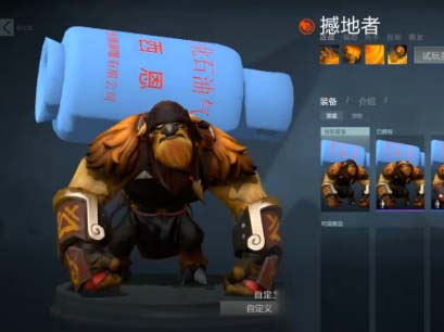 《DOTA2》新版本撼地者现状分析