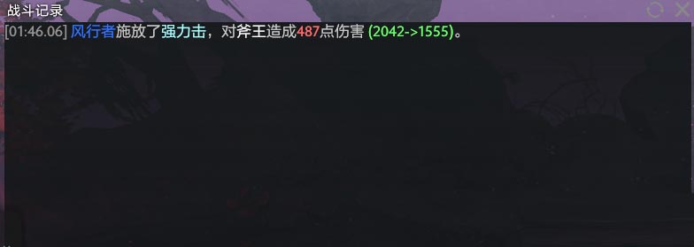 《DOTA2》新版本法系风行者攻略