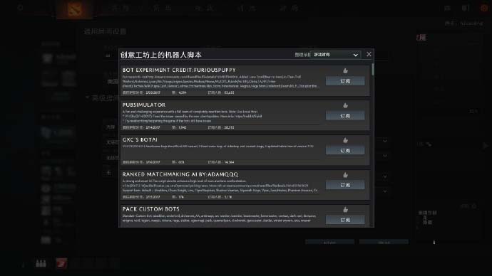 《DOTA2》2月23日更新内容介绍