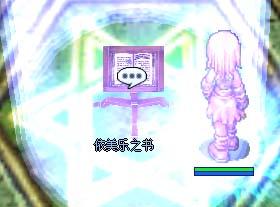 《仙境传说OL》刺客二转攻略