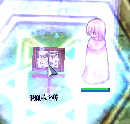 《仙境传说OL》巫师二转攻略