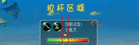 《梦幻西游》钓鱼界面介绍