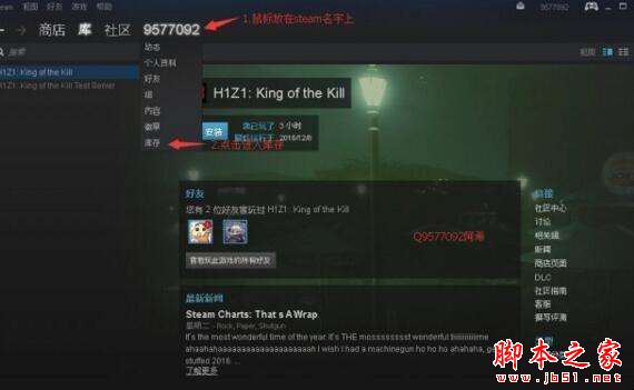 h1z1皮肤怎么交易 新皮肤交易方法及皮肤图鉴一览,游戏攻略,网络游戏