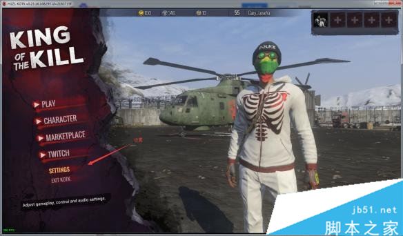 H1Z1怎么关闭阴影效果 h1z1阴影关闭设置方法,游戏攻略,网络游戏