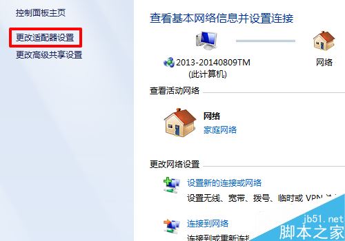 DOTA2一直位于更新队列中无法更新怎么办？