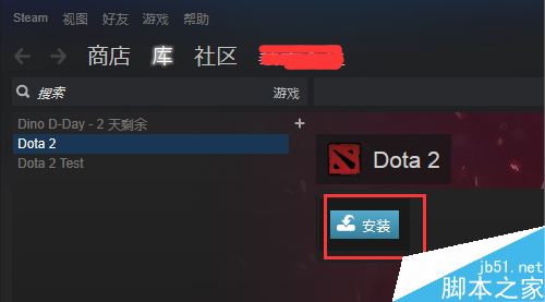 steam显示dota2未安装怎么办？