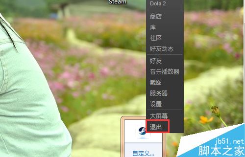 steam显示dota2未安装怎么办？