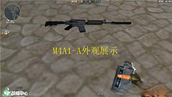 《CF》出色的M4A1消音经典款展示