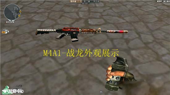 《CF》出色的M4A1消音经典款展示