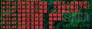 《魔兽世界》枭兽节活动介绍