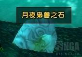 《魔兽世界》枭兽节活动介绍
