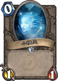 《炉石传说》小精灵任务贼卡组介绍