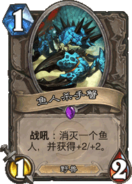 《炉石传说》小精灵任务贼卡组介绍