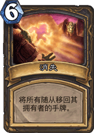 《炉石传说》小精灵任务贼卡组介绍