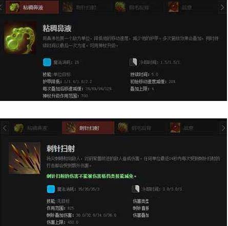 《DOTA2》新手推荐英雄攻略