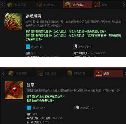 《DOTA2》新手推荐英雄攻略