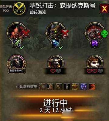 《魔兽世界》萨满大厅任务随从攻略