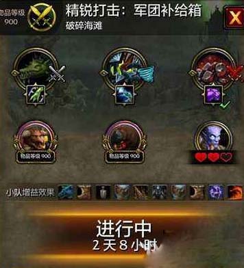 《魔兽世界》萨满大厅任务随从攻略